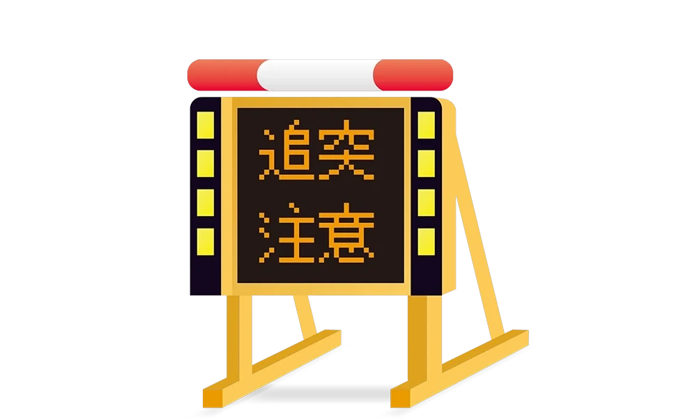 自動車用標識表示器
