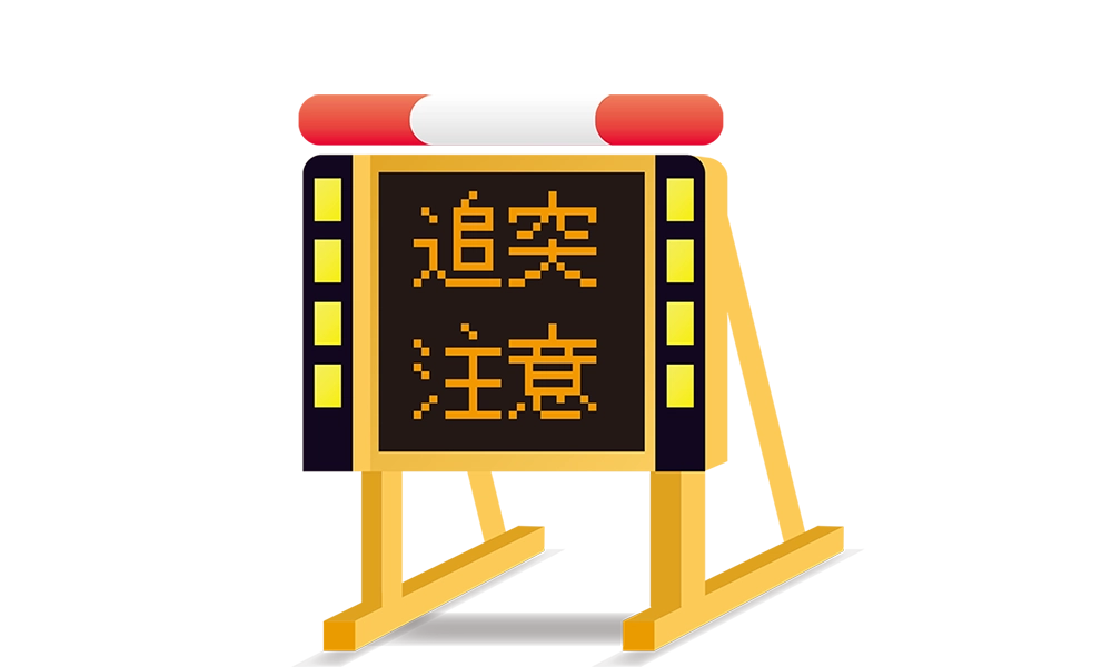 自動車用標識表示器